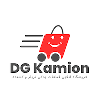 دیجی کامیون